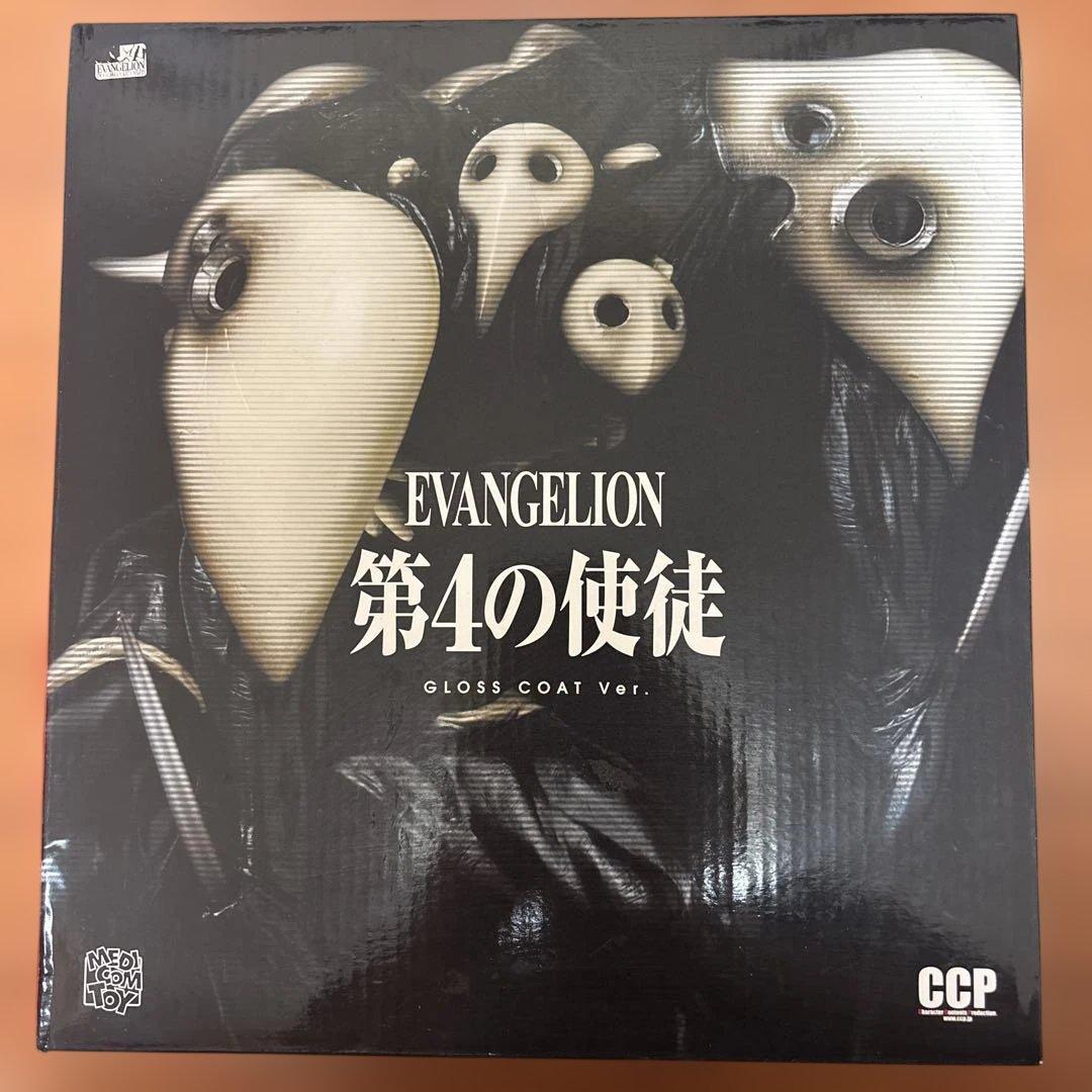 お*ヨ様 第四の使徒 グロスコートVer.