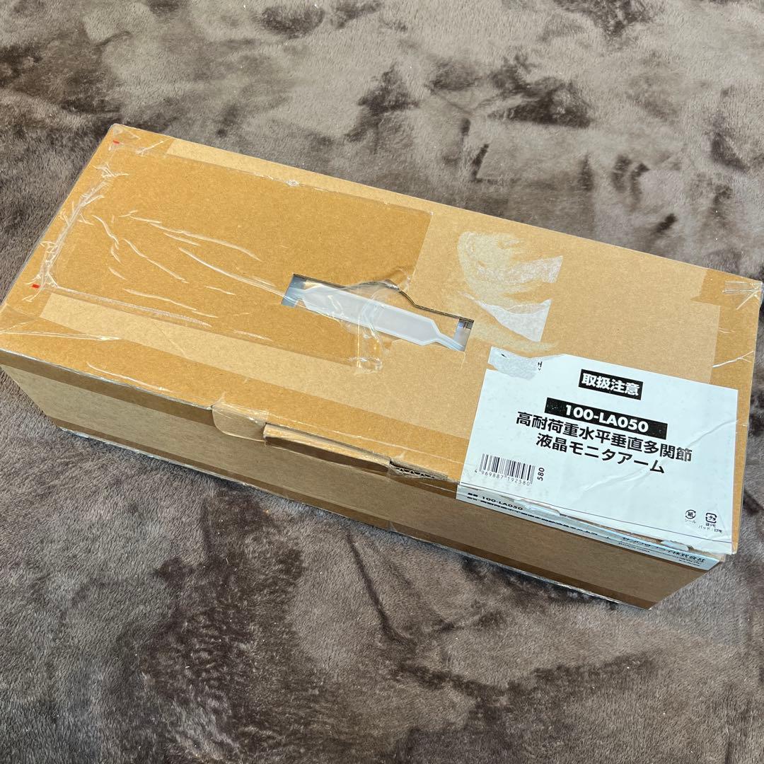 【未使用】液晶モニターアーム 耐荷重20kg