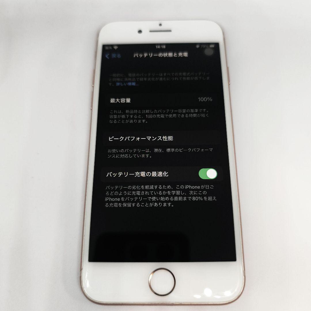 iPhone 8 64GB ゴールド　バッテリー残量100%　SIMフリー