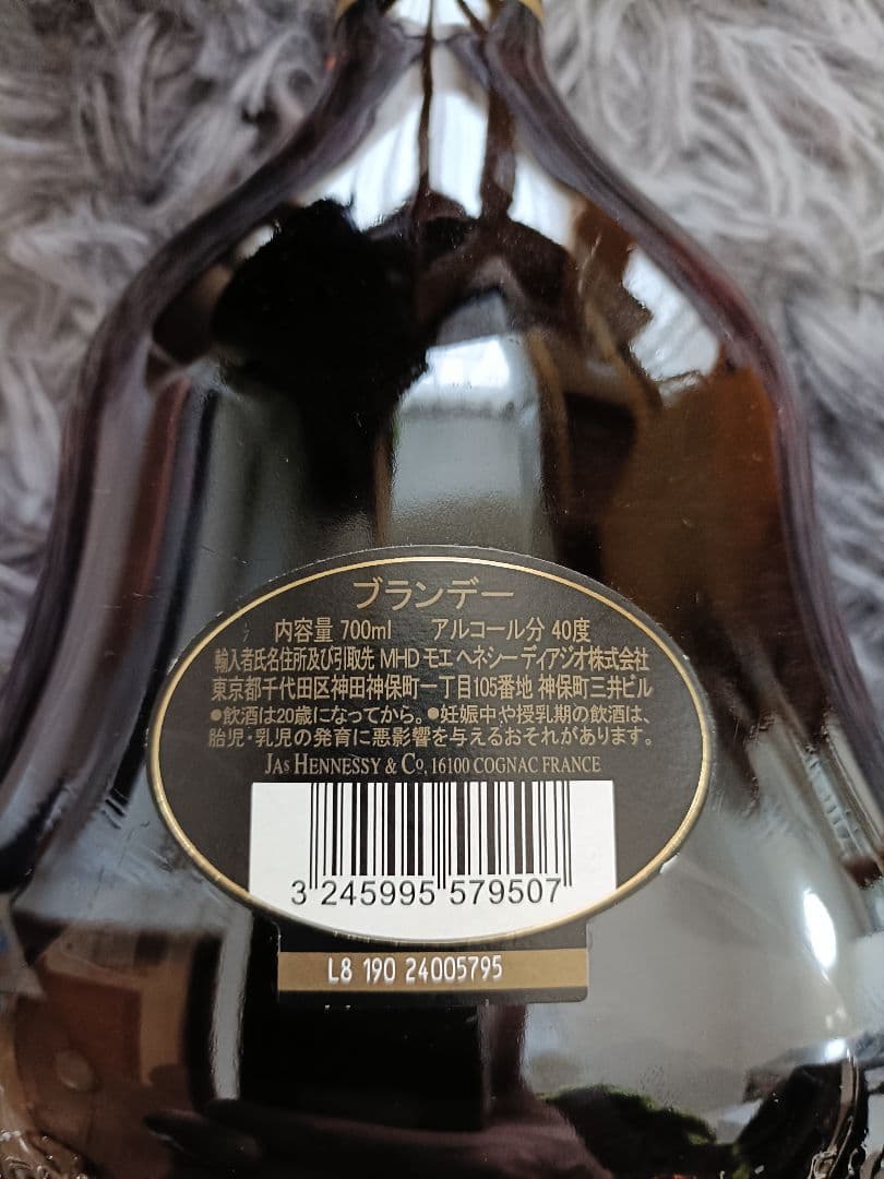 ★★Hennessy X.O★★