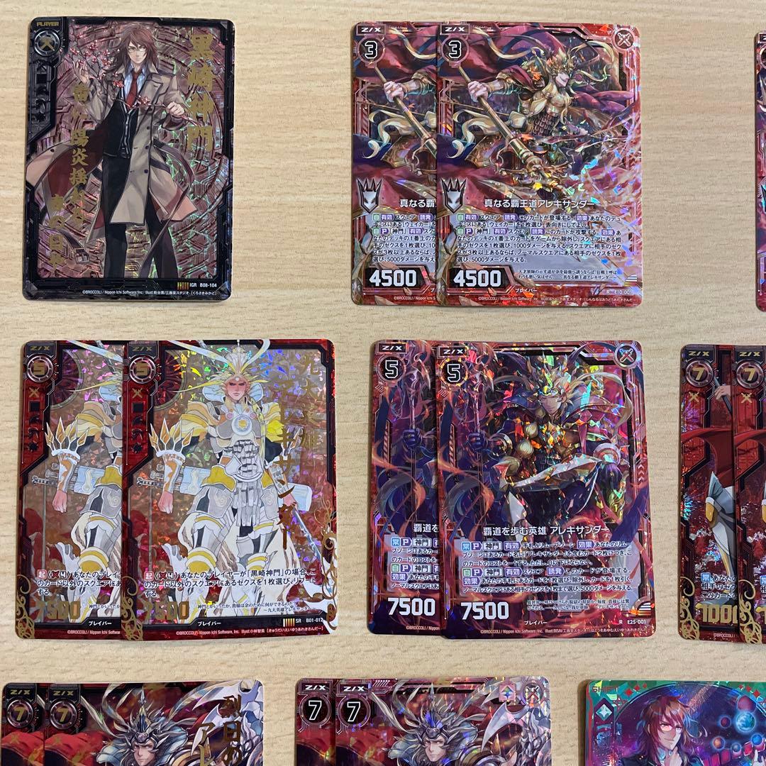 【Z/X】 黒崎神門 アレキサンダー ホログラム UR プレイヤー ゼクス