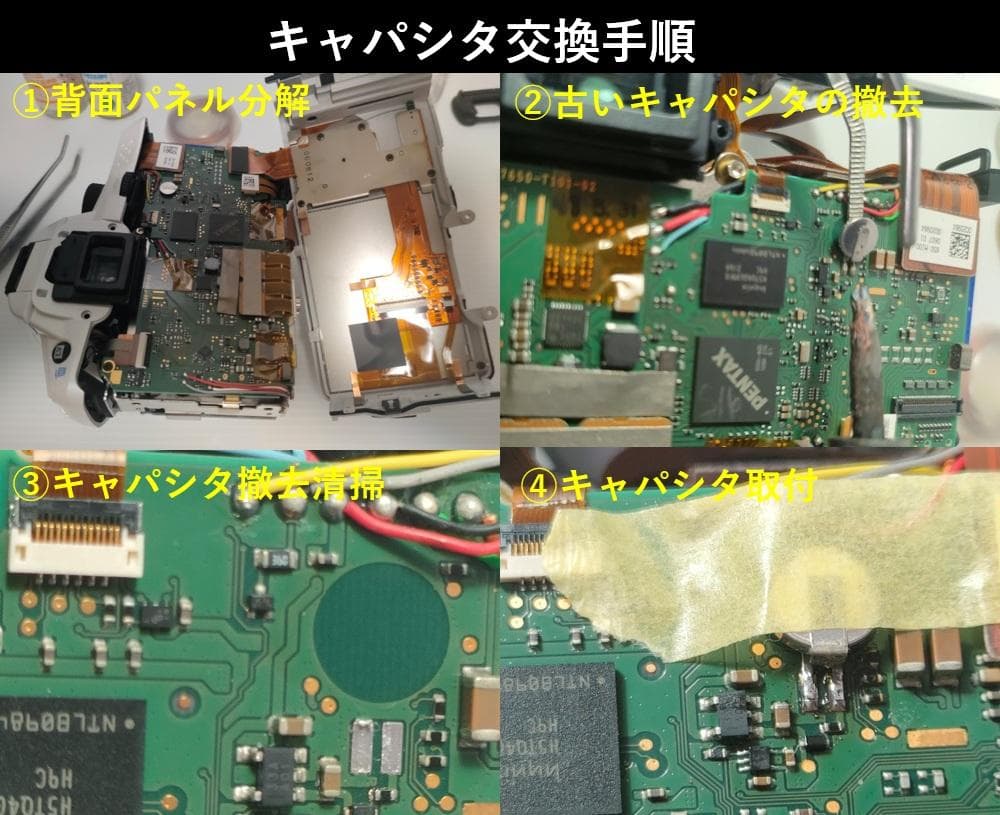 【訳アリ】【黒死病対策済】【内臓電池交換済】PENTAX K-30