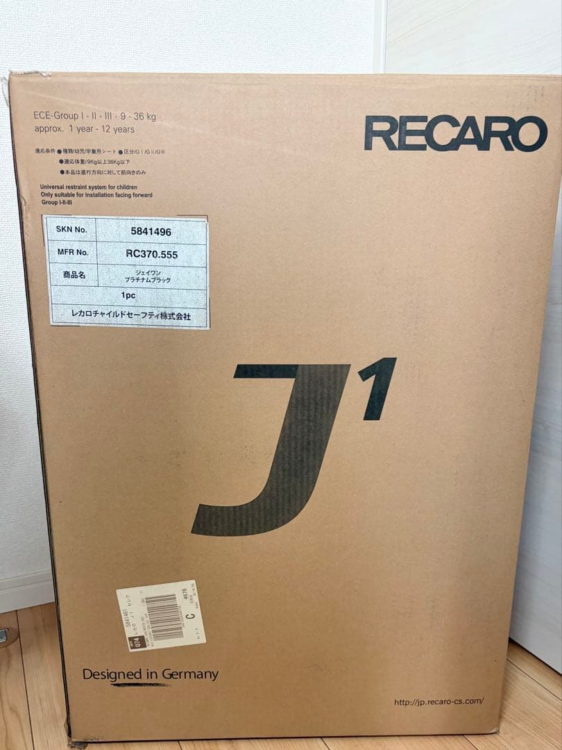 ★ レカロ RECARO J1 セレクト メトロ ブルー ジュニアシート
