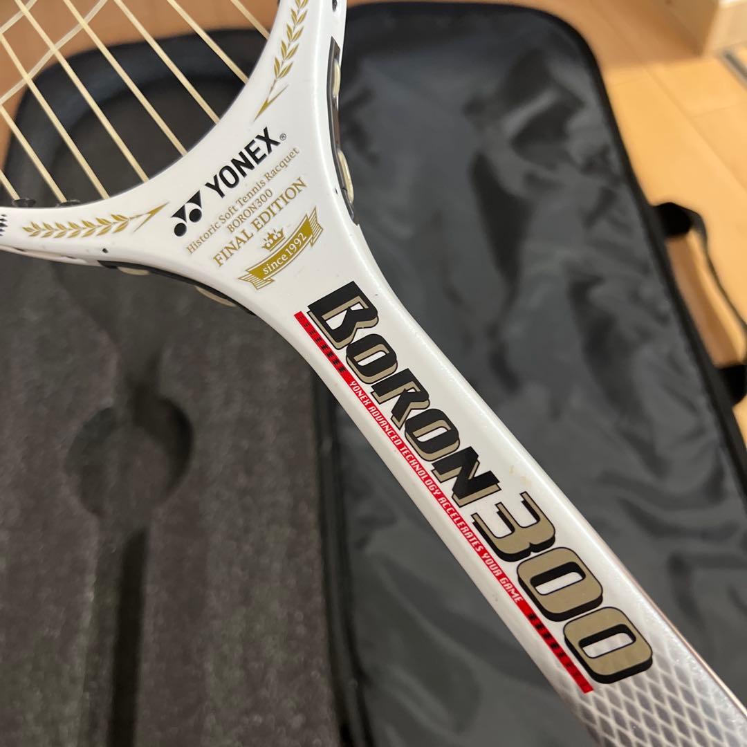 【中古品】ボロン300　FINAL　EDITION