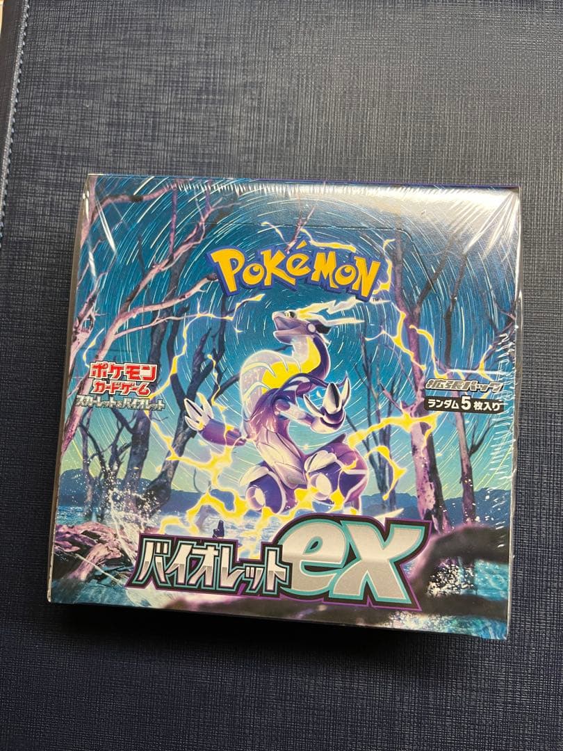 ポケモンカードゲーム バイオレットex BOXシュリンク付き