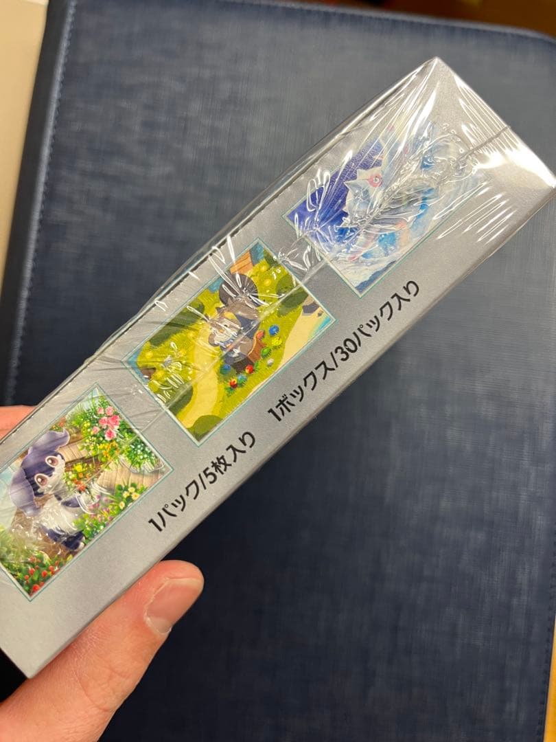 ポケモンカードゲーム バイオレットex BOXシュリンク付き