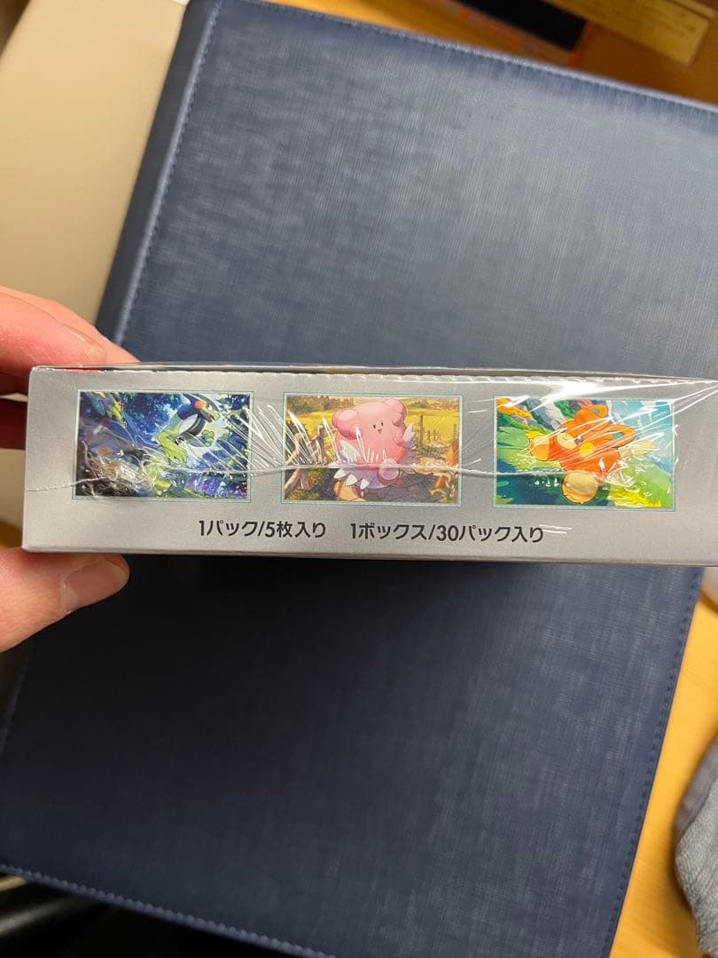 ポケモンカードゲーム バイオレットex BOXシュリンク付き