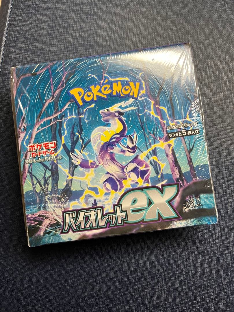 ポケモンカードゲーム バイオレットex BOXシュリンク付き