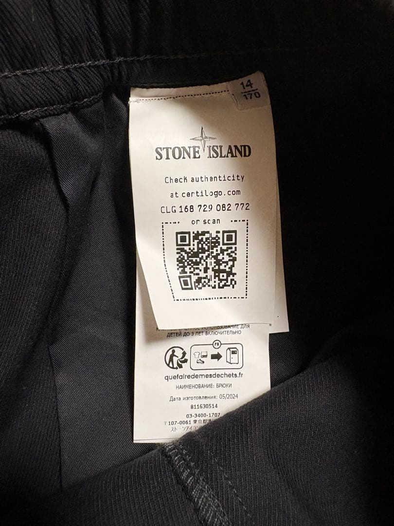 STONE  ブラックパンツ サイズ14