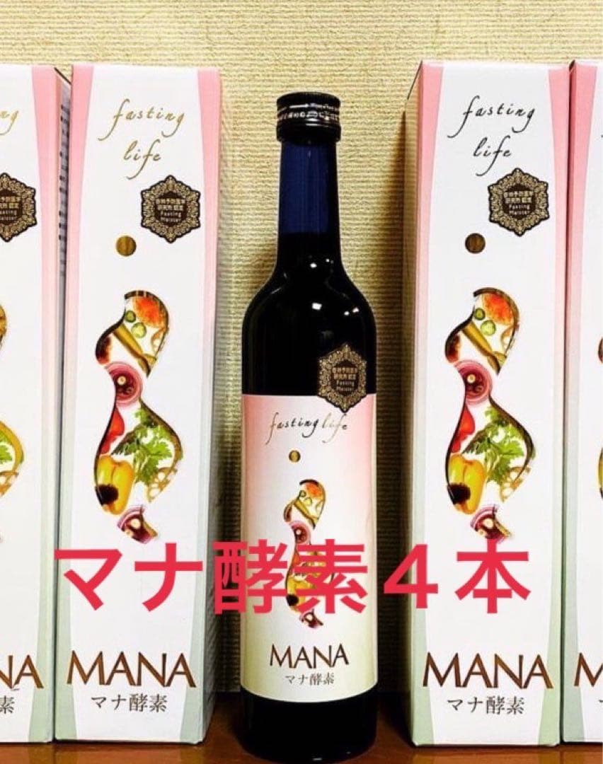 MANAマナ酵素4本　ファスティング　マナ酵素　カラ酵素賞味期限2027年11月