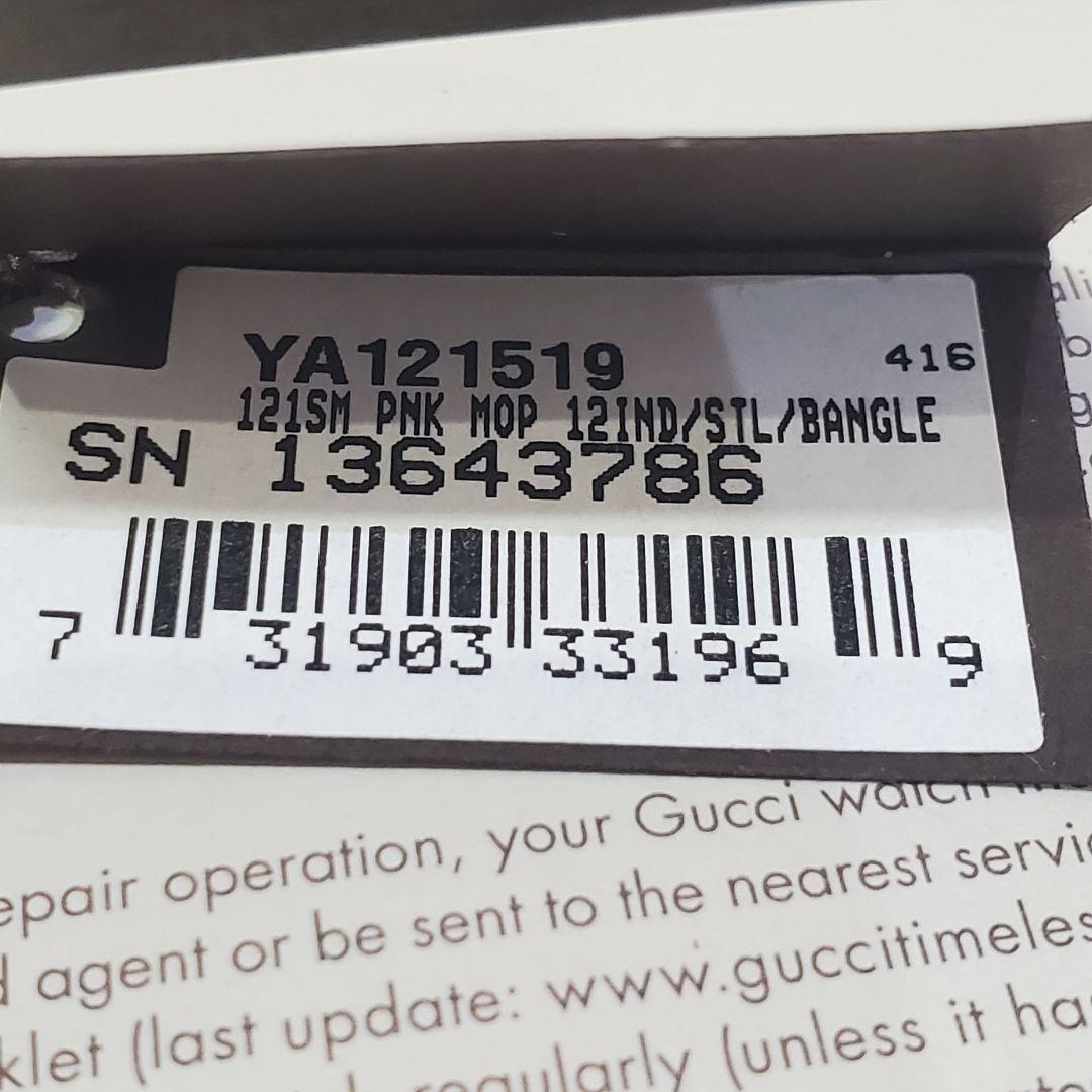 ピンクの猫専用　未使用品　GUCCI グッチ マリーナチェーン ピンク