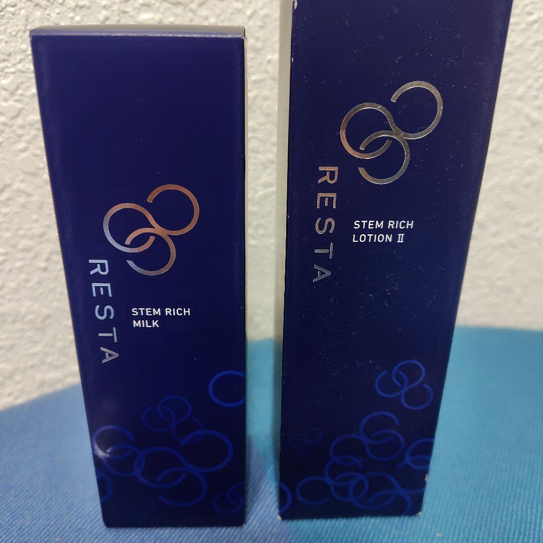 ロート製薬　リスタ　ローションⅡとミルク