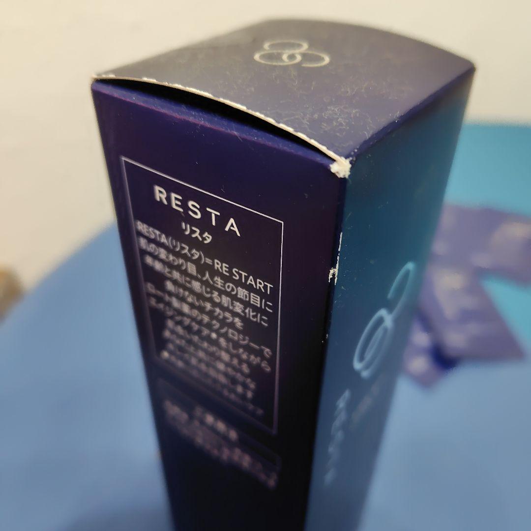 ロート製薬　リスタ　ローションⅡとミルク