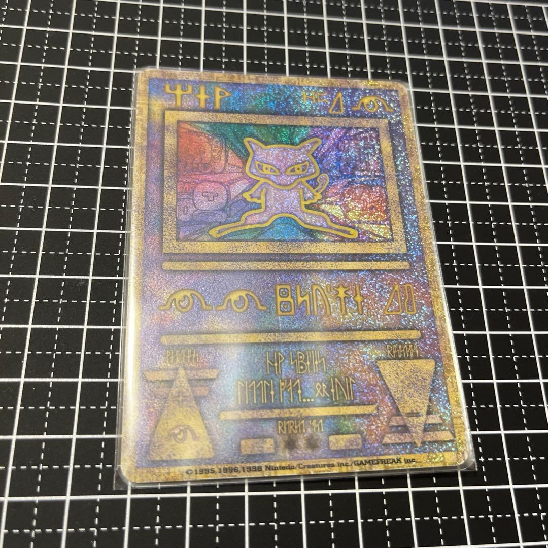 古代ミュウ エラー版　Nintedo 縦横線