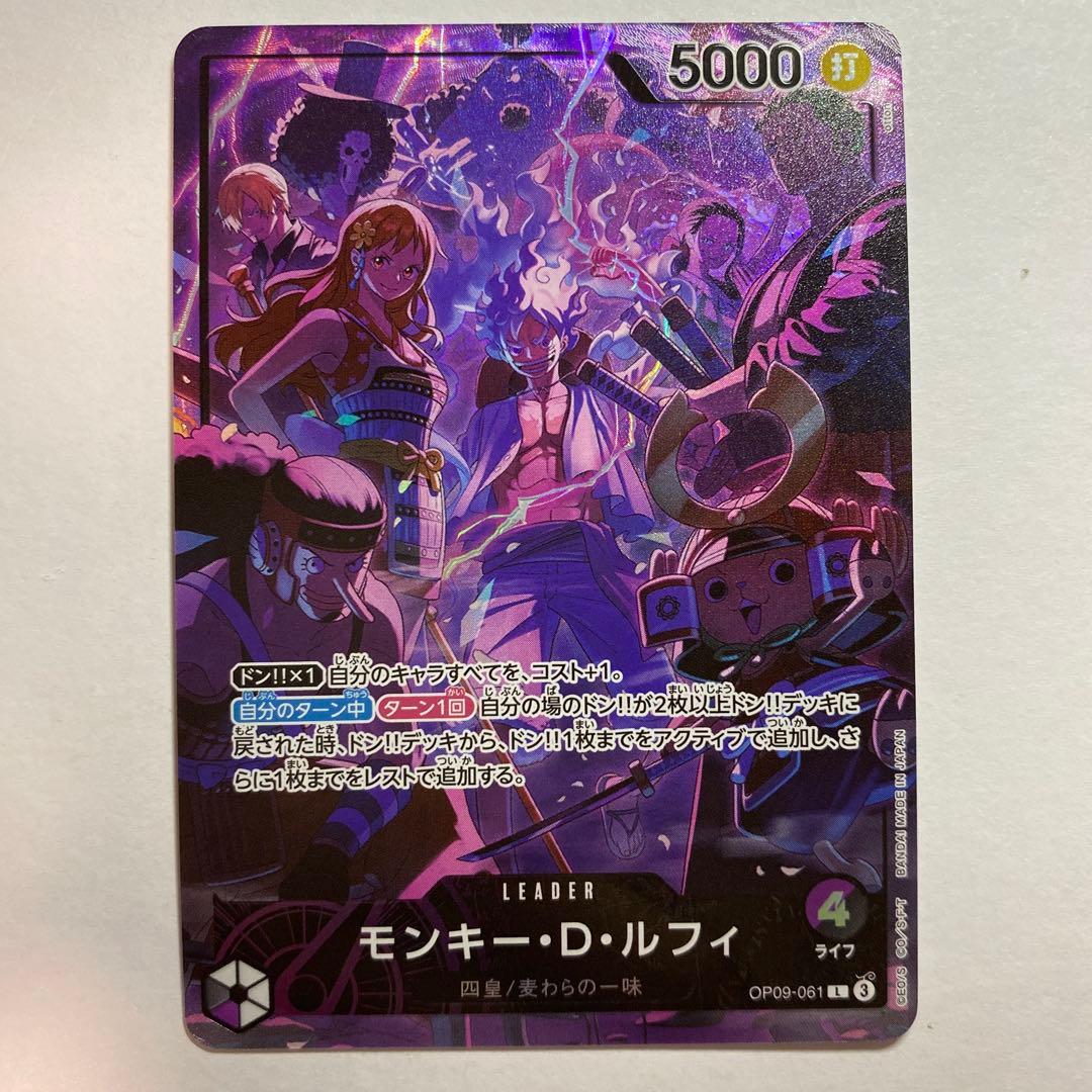 ONE PIECE カードゲーム モンキー・D・ルフィ　リーダー　パラレル