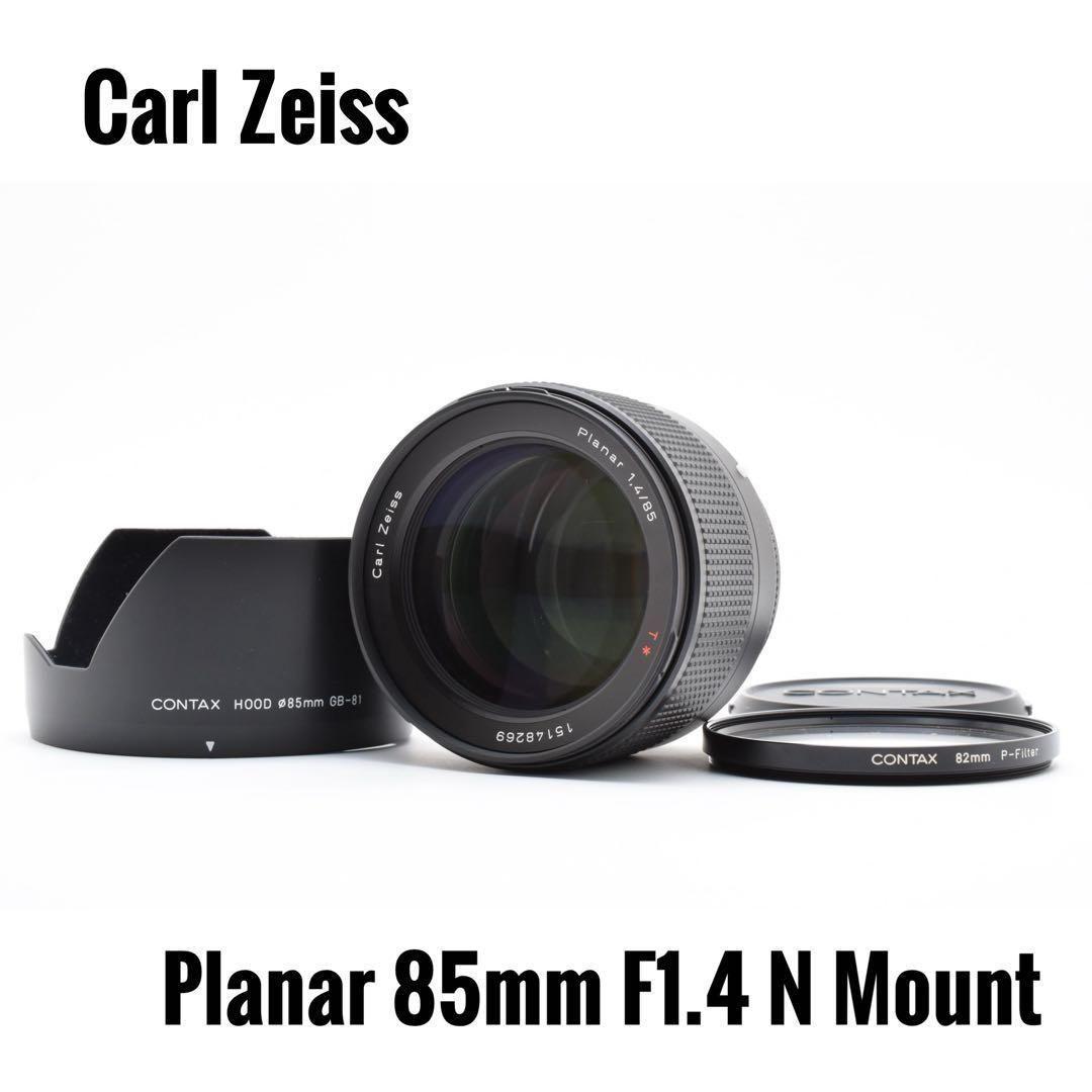 レンズ(単焦点) CONTAX Carl Zeiss Planar T* 85mm F1.4