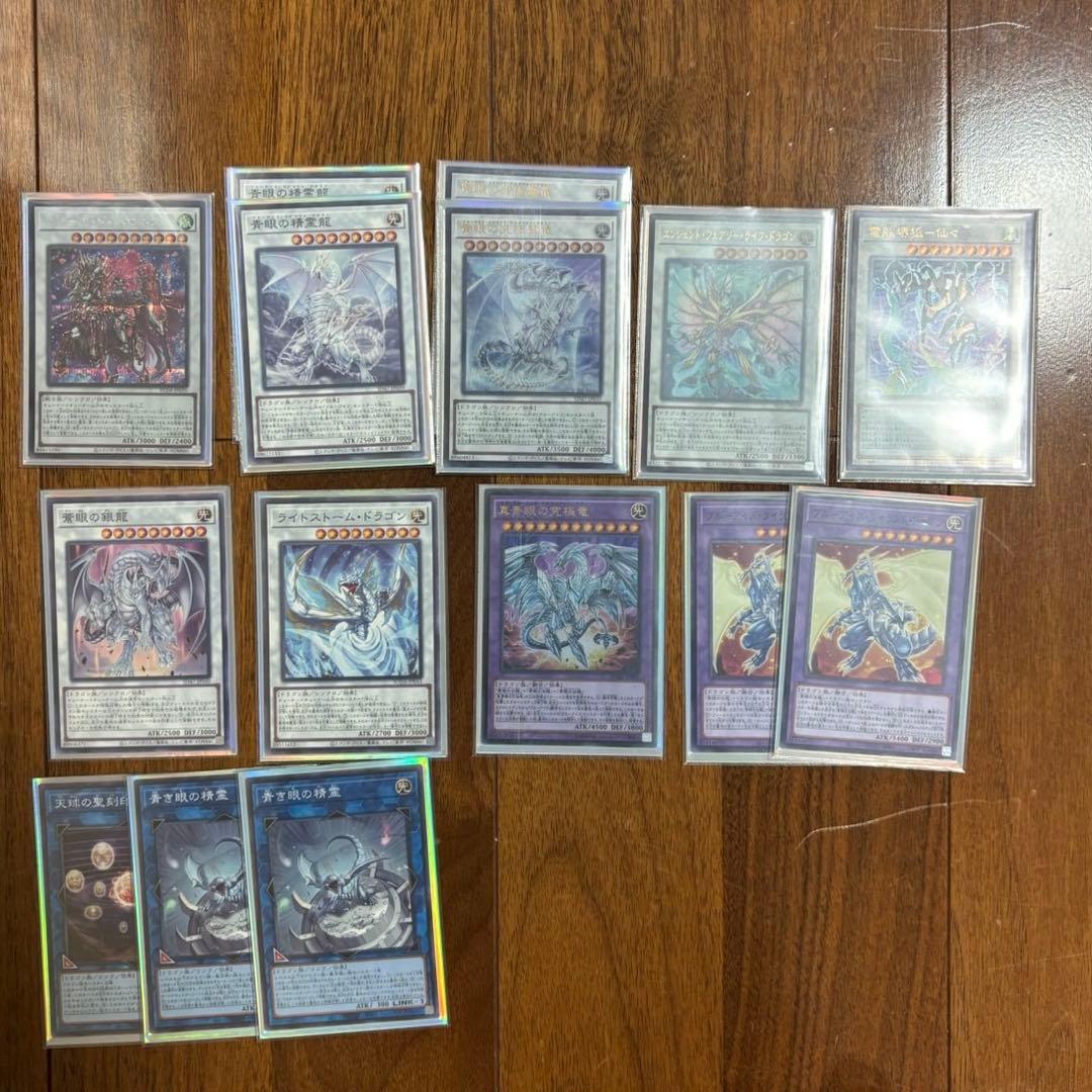 遊戯王　原石青眼　デッキ　40＋EX15枚