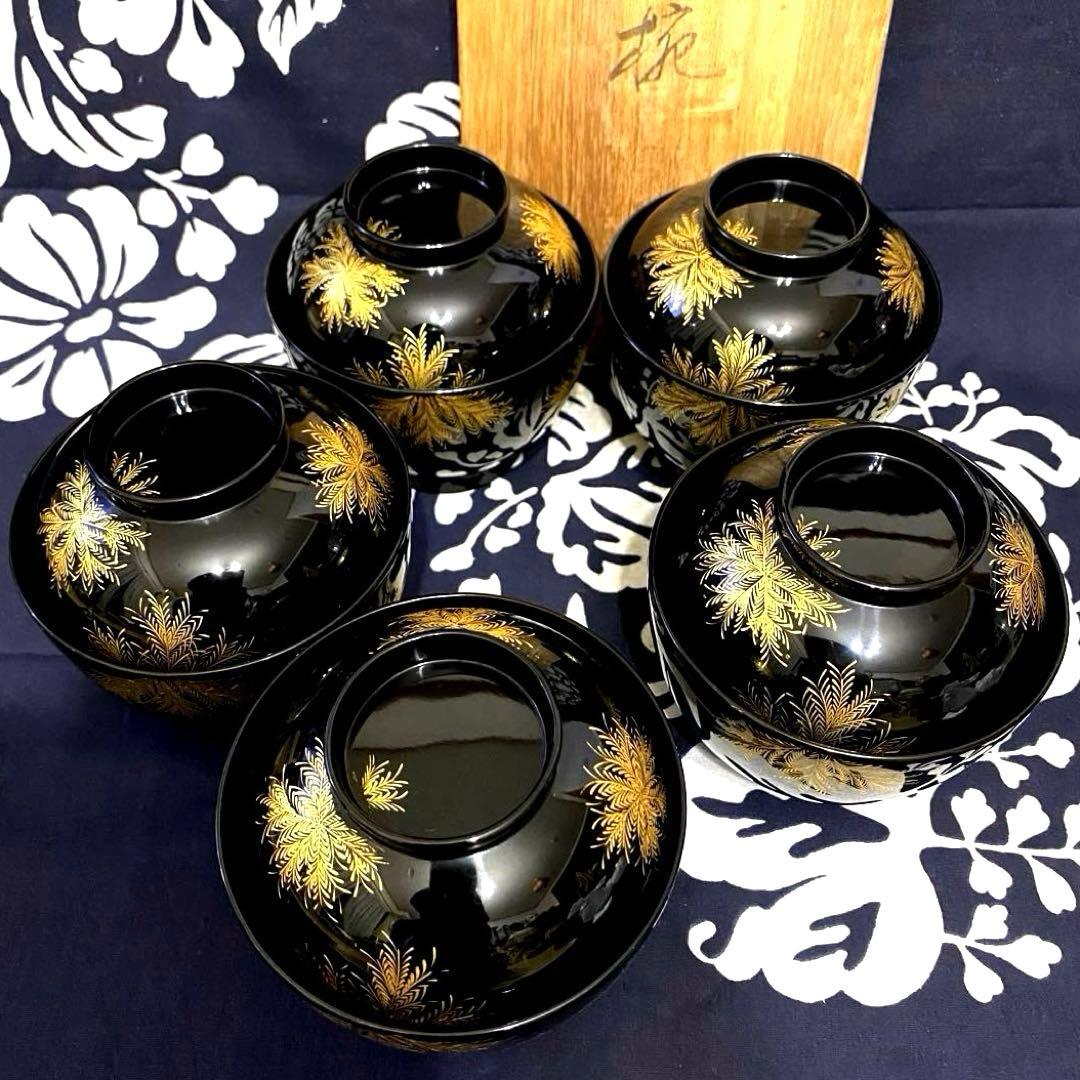 輪島塗　忍紋沈金　木製吸物椀　五客組　共箱有り　高級漆器　羊歯紋　雑煮椀・煮物椀