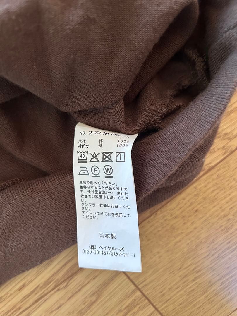 FOLL / フォル　dry cotton rugby shirt