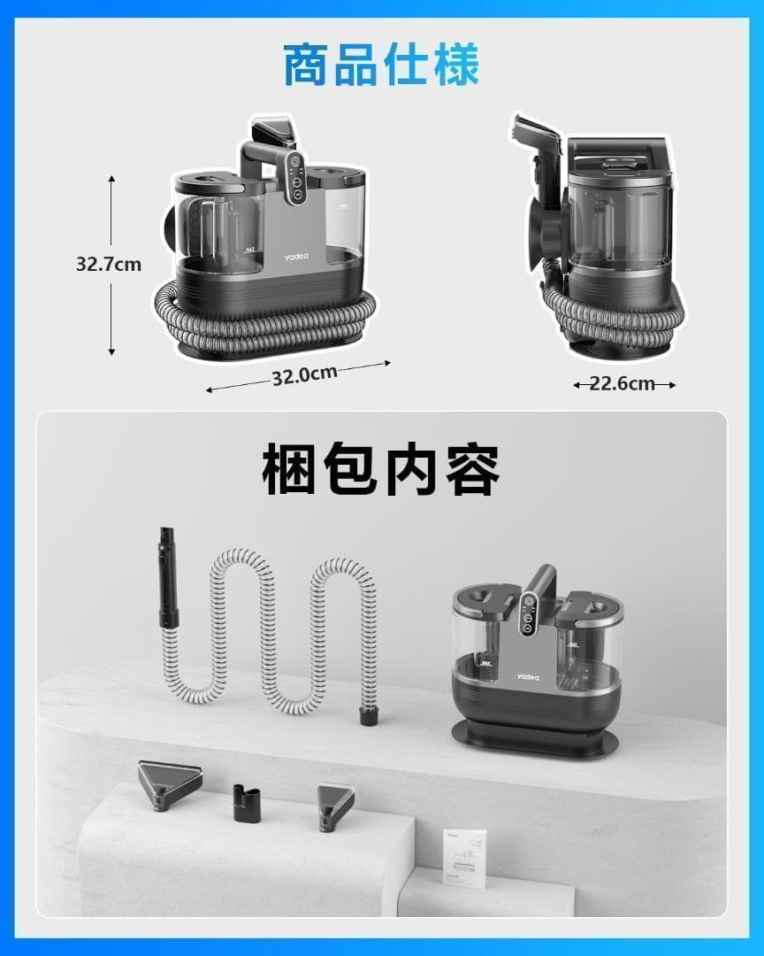 yadea リンサー洗浄機 掃除機 R6 加熱 定温式 リンサークリーナー 2