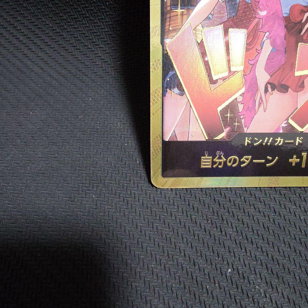 ヒロインズエディション　プロモ　金ドン　パラレル　①