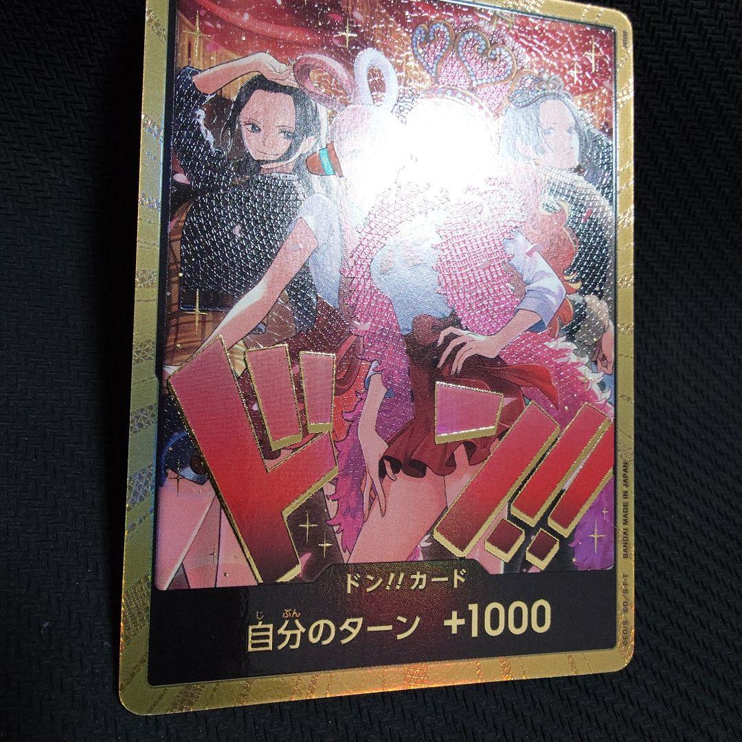 ヒロインズエディション　プロモ　金ドン　パラレル　①