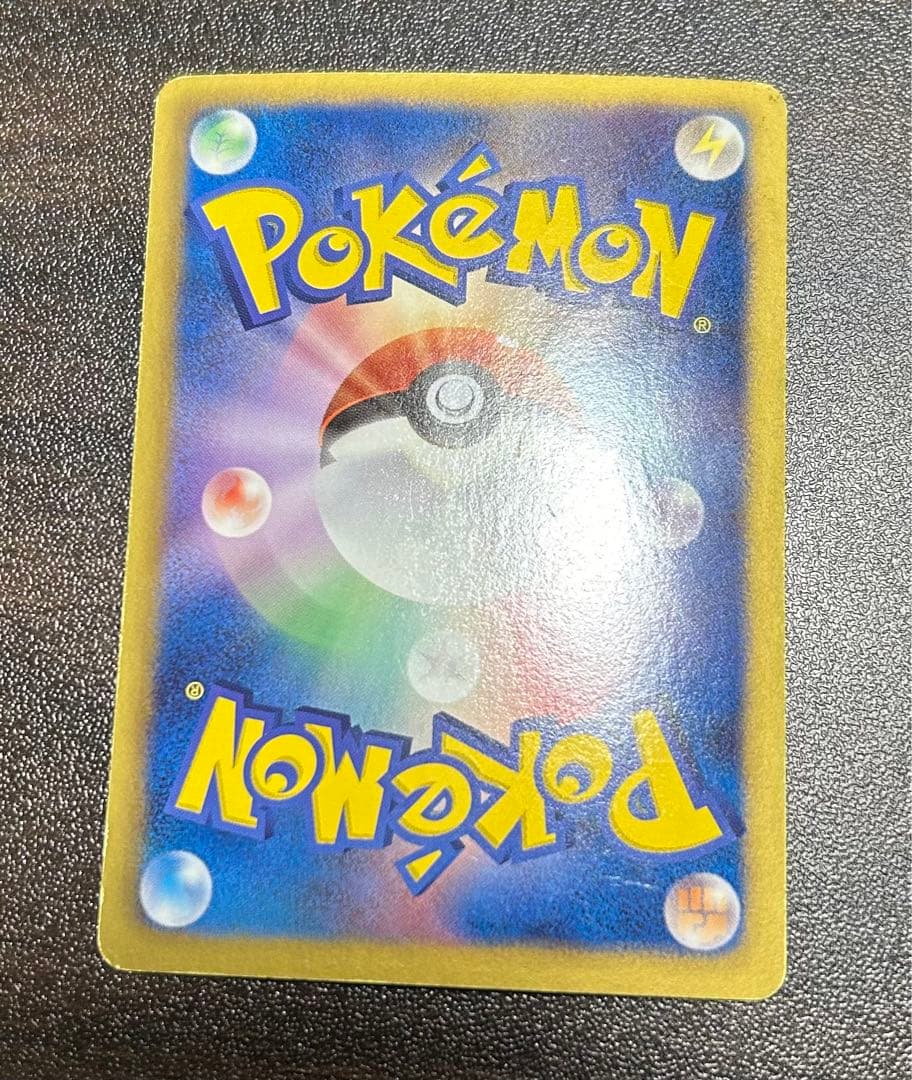 ルギアEX SR BW7 プラズマゲイル 074/070 ポケカ ポケモンカード