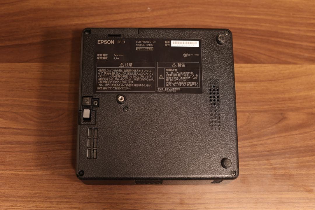 EPSON EF-11プロジェクター本体
