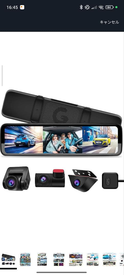 PORMIDO　PRD50　ミラー型ドライブレコーダー　前後、車内