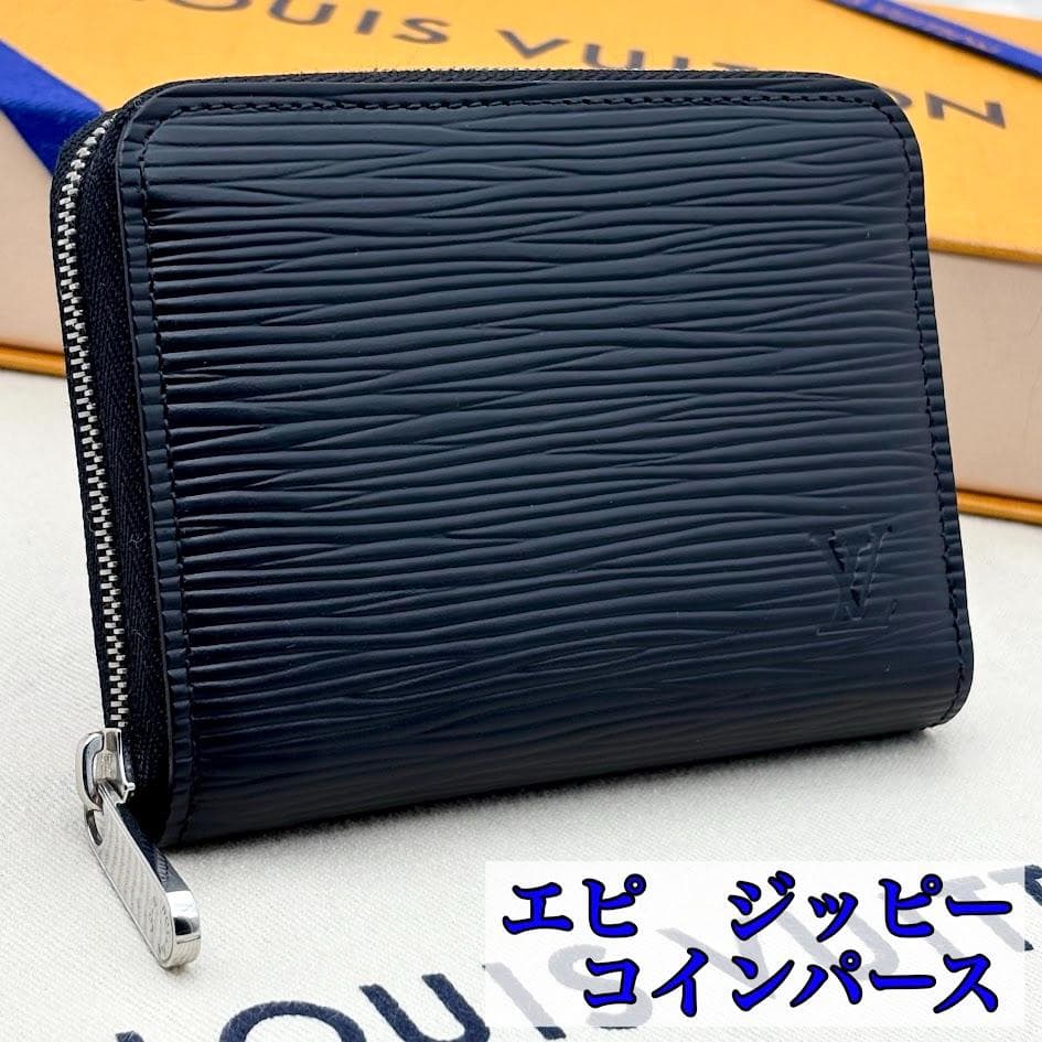 【超極美品】ルイヴィトン　エピ　ジッピーパース 　ブラック