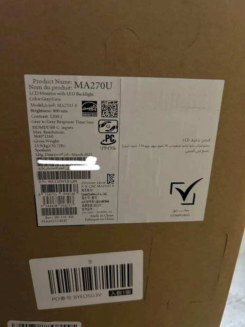 BenQ MA270U モニター