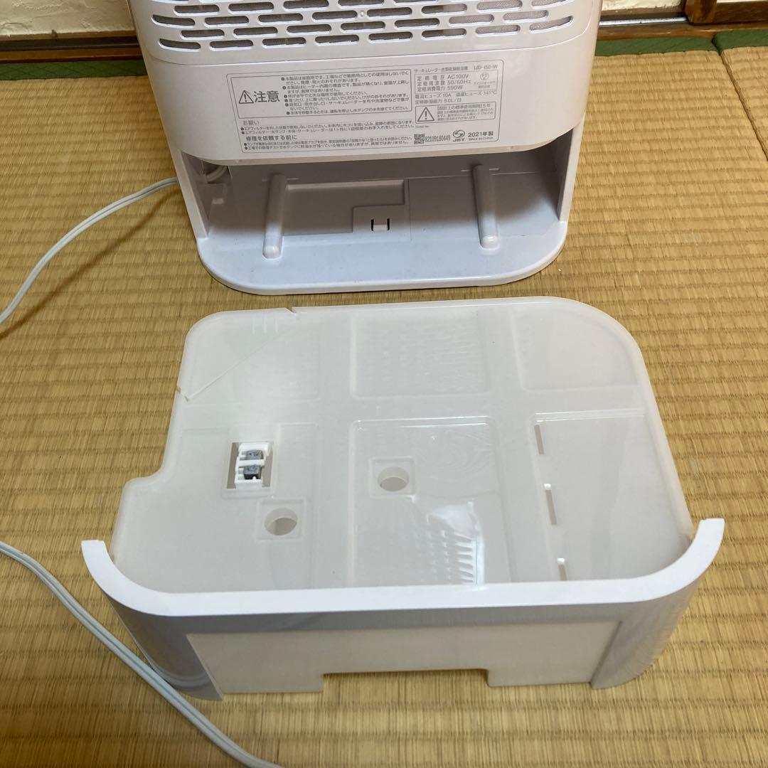 サーキュレーター衣類乾燥除湿機 IJD-150-W アイリスオーヤマ　美品