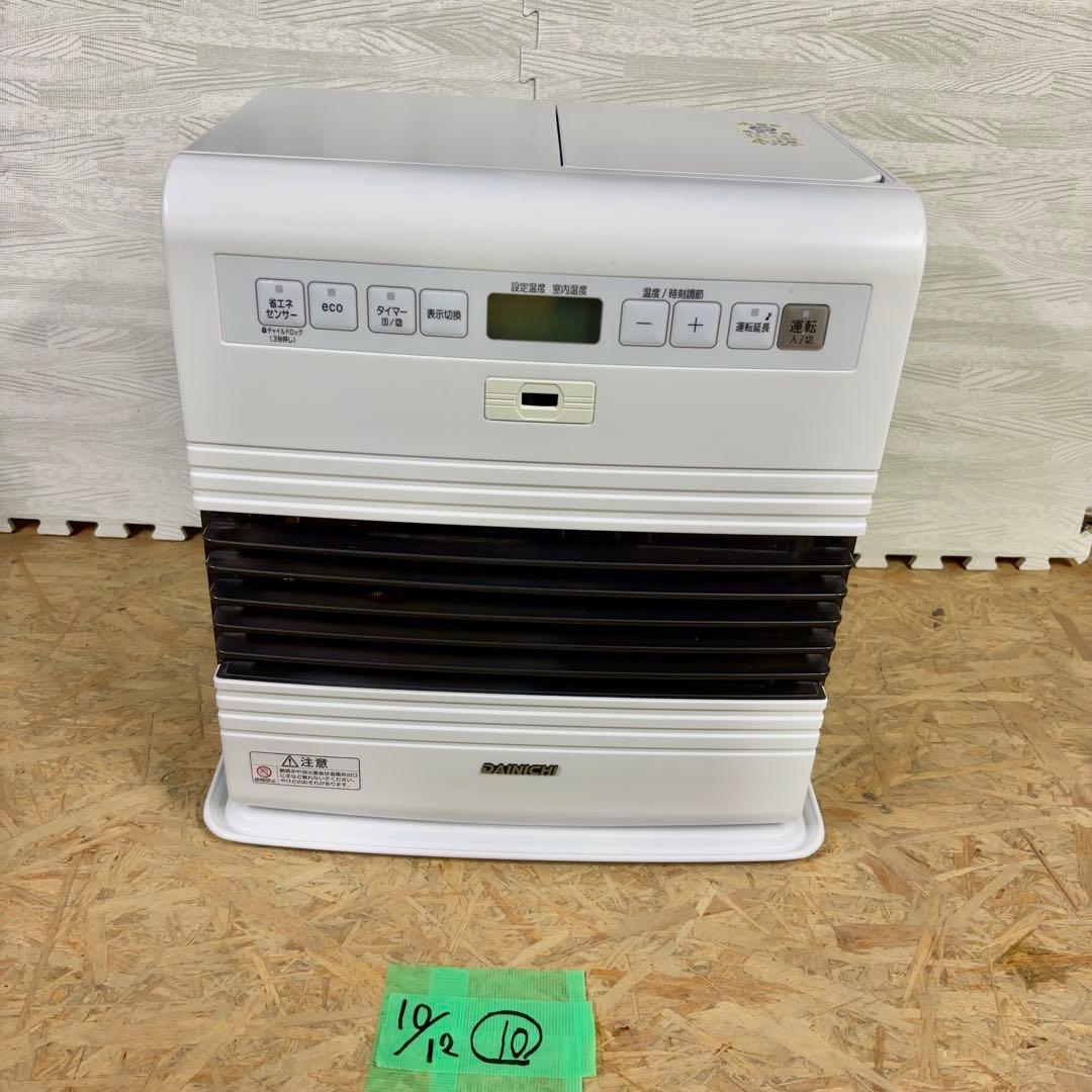 石油ファンヒーター ダイニチ 石油ストーブ 暖房器具 ファンヒーター ストーブ