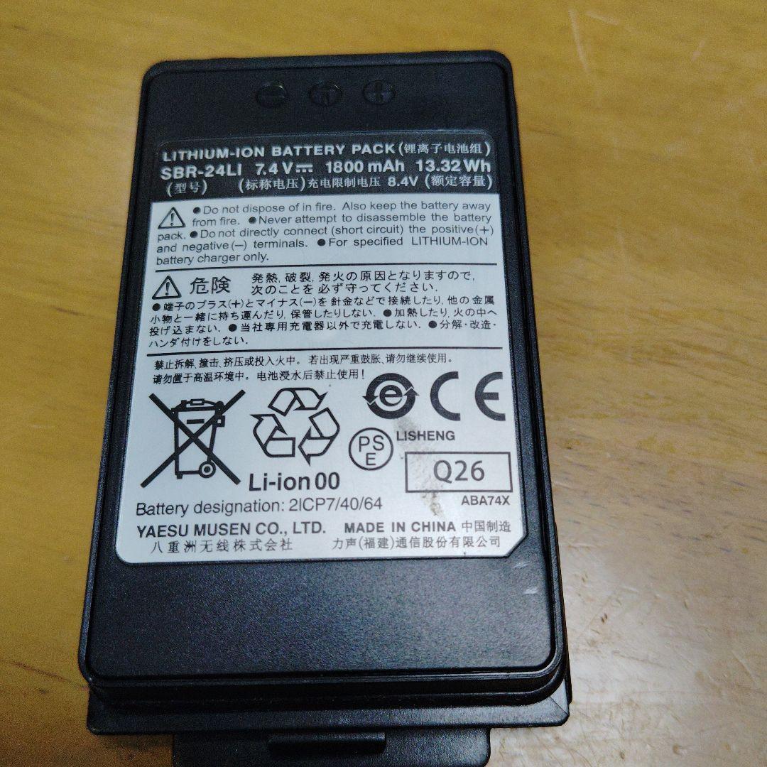 FT-70D 144Mhz・430Mhzトランシーバー　FM C4FM 5W