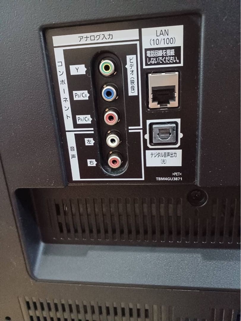 パナソニック 55V型 液晶テレビ スマートビエラ TH-55EX750