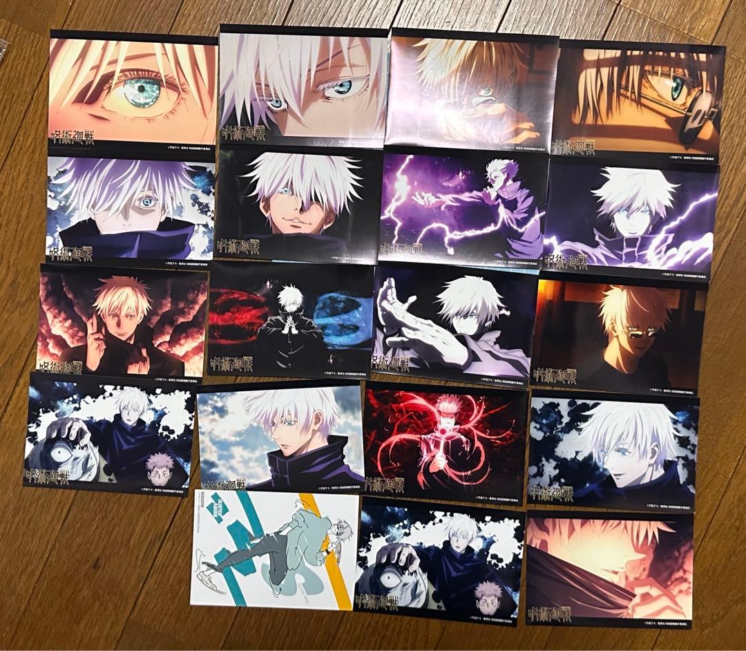 呪術廻戦　アニメ一期　ブロマイド　コンビニ　五条悟　セット