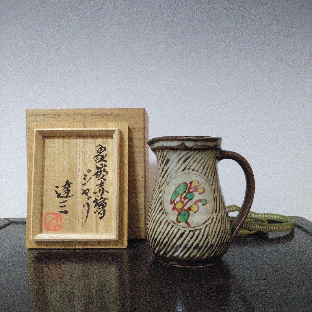 NO573　島岡達三(人間国宝)　象篏赤絵ジャグ　箱あり