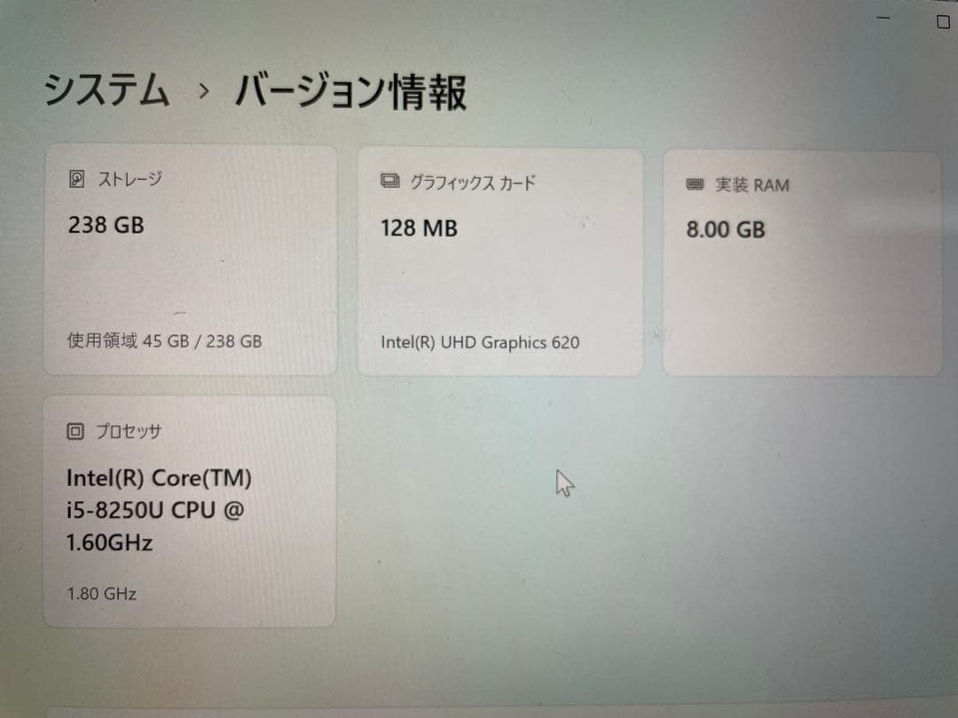 追記あり　Microsoft Surface 6 Pro 本体 + キーボード
