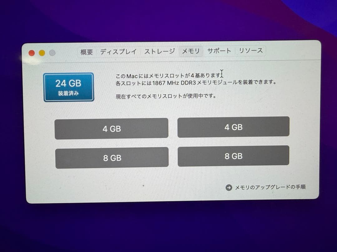 Macデスクトップ iMac (Retina 5K, 27-inch, Late 2015) 2TB