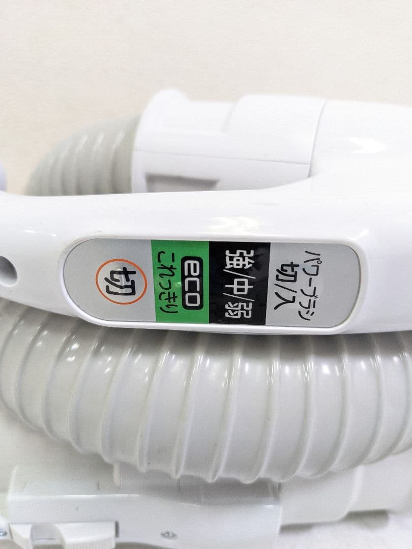 HITACHI 日立 CV-PF90 紙パック式掃除機 2019年製