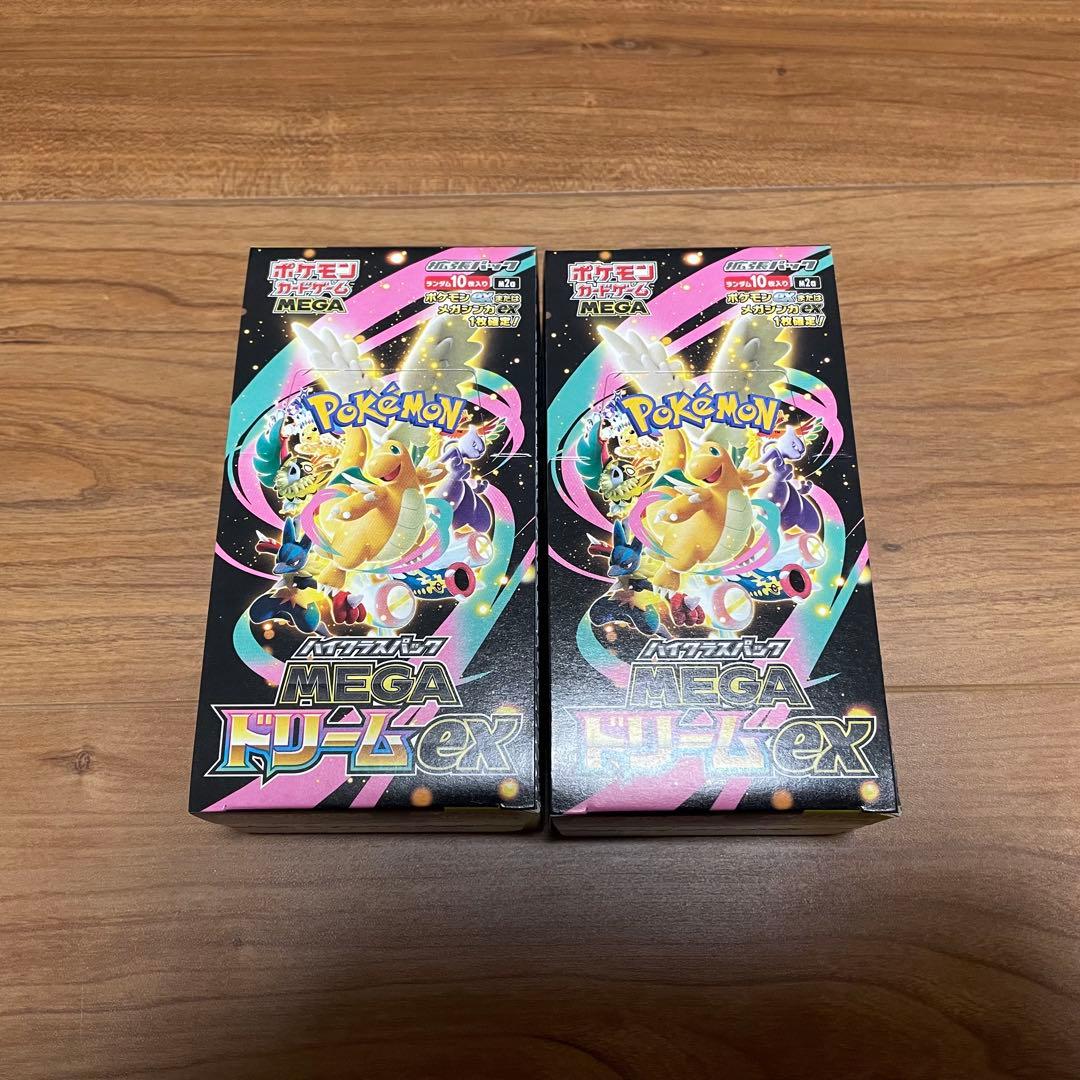 MEGAドリームex シュリンクなし ペリペリ付き 2BOXセット ポケカ