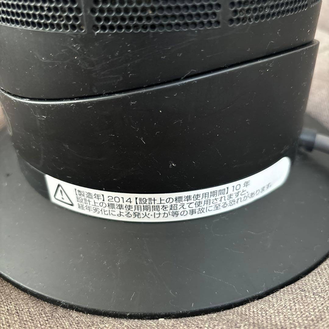 Dyson 扇風機 ブラック　hot +cool AM09