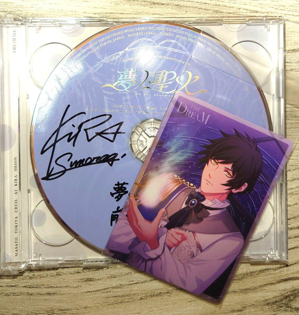 うたプリ　15th anniversary CD　綺羅　直筆サイン入り　メセカ