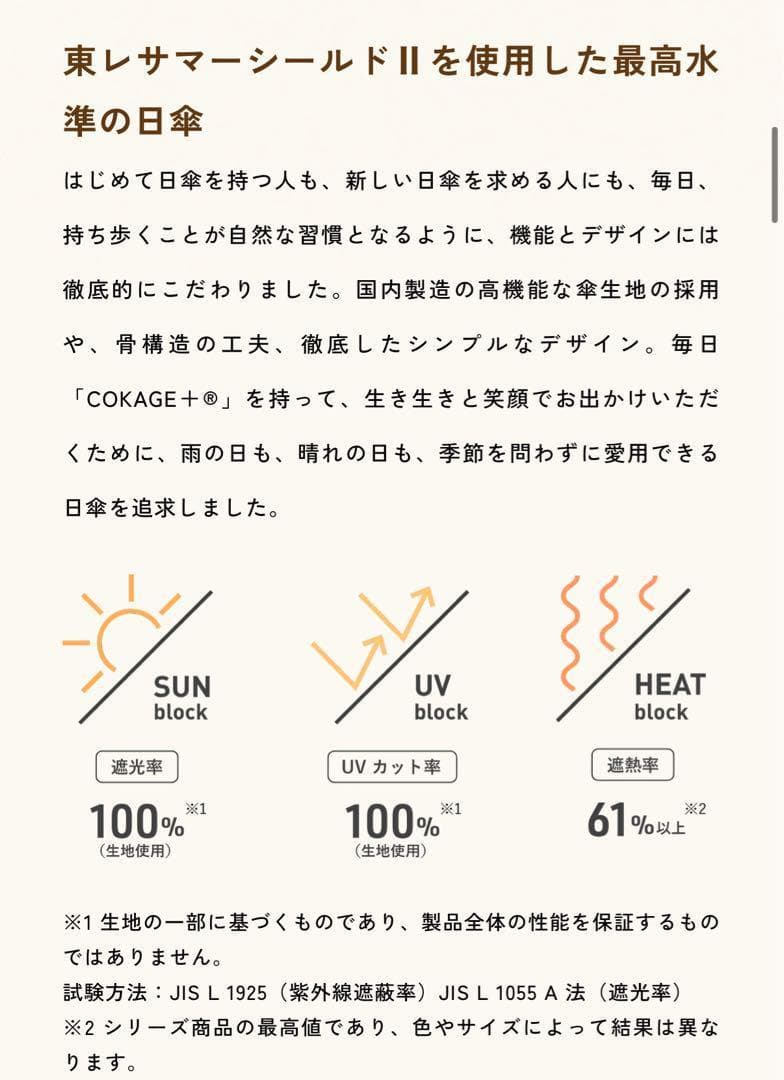 2way折　 cokage+ウォーターフロント コカゲプラス スノーグレー　55