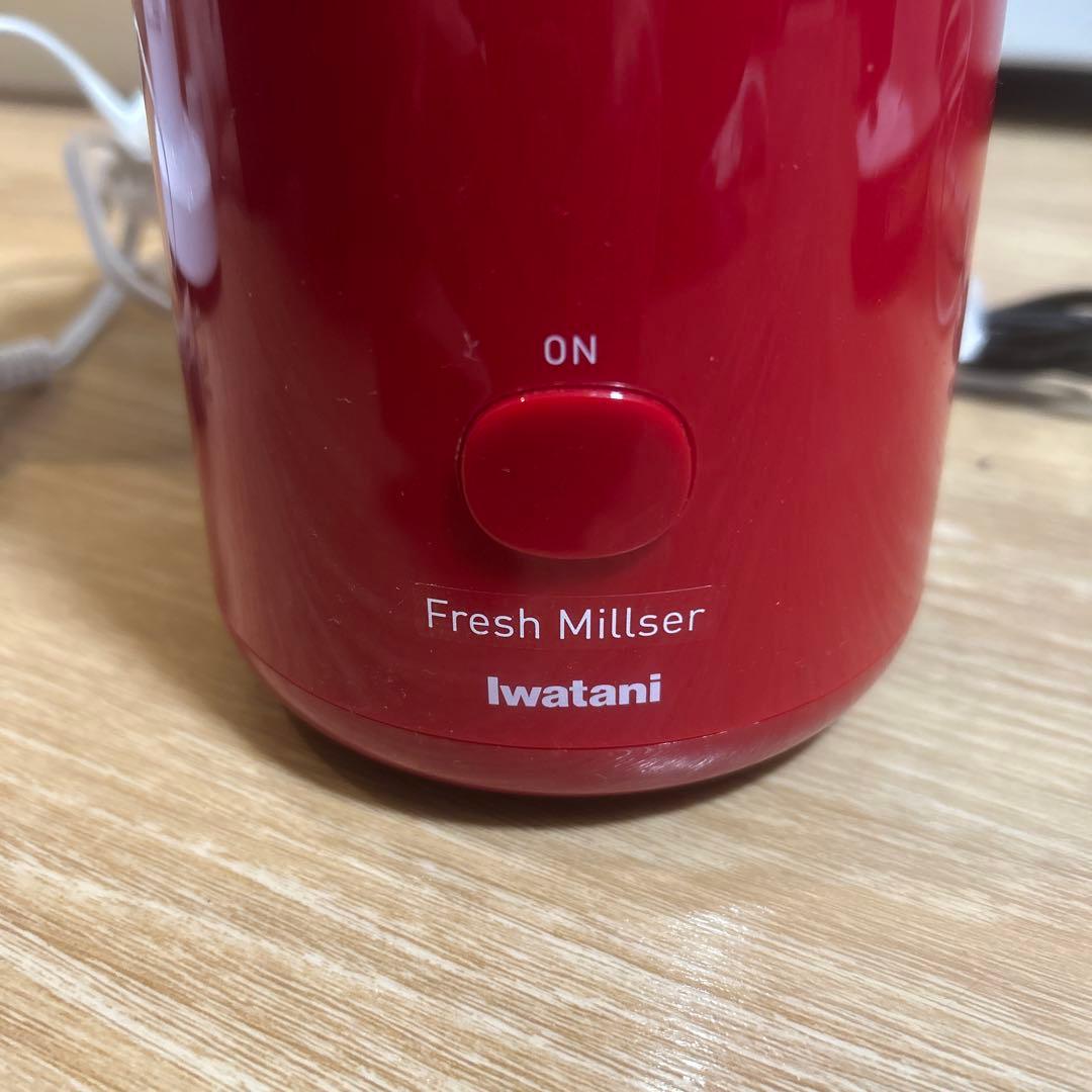 Vobre ミキサー ガラス製容器