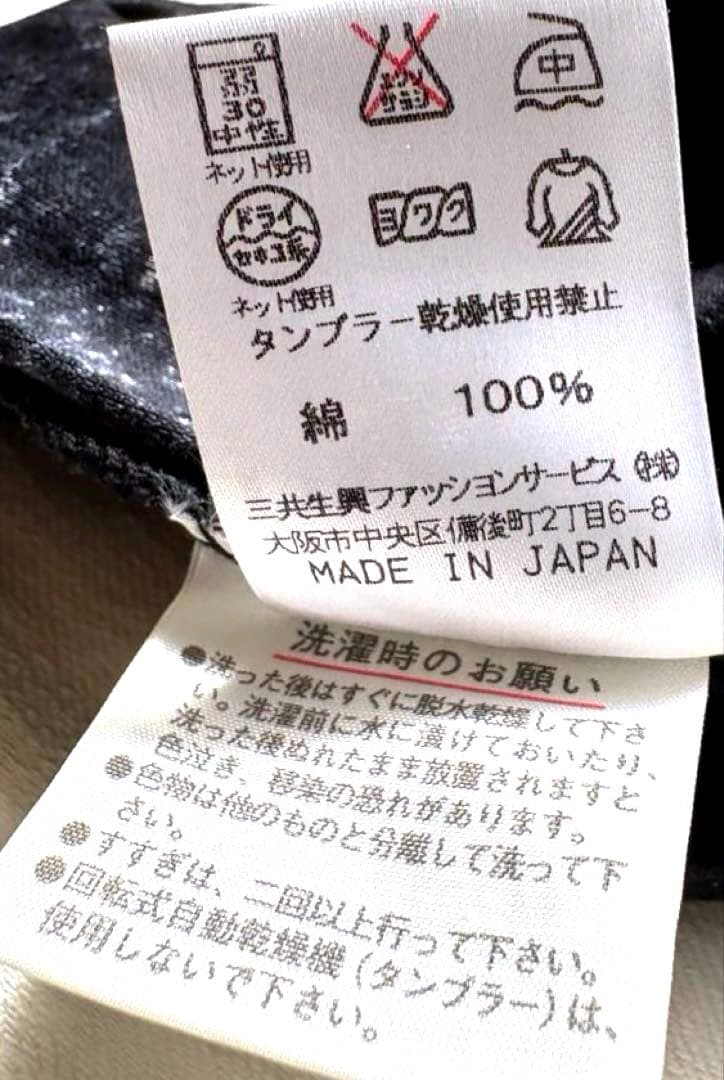 LEONARD SPORTレオナールハイネックカットソー上質感シンプル　綿100