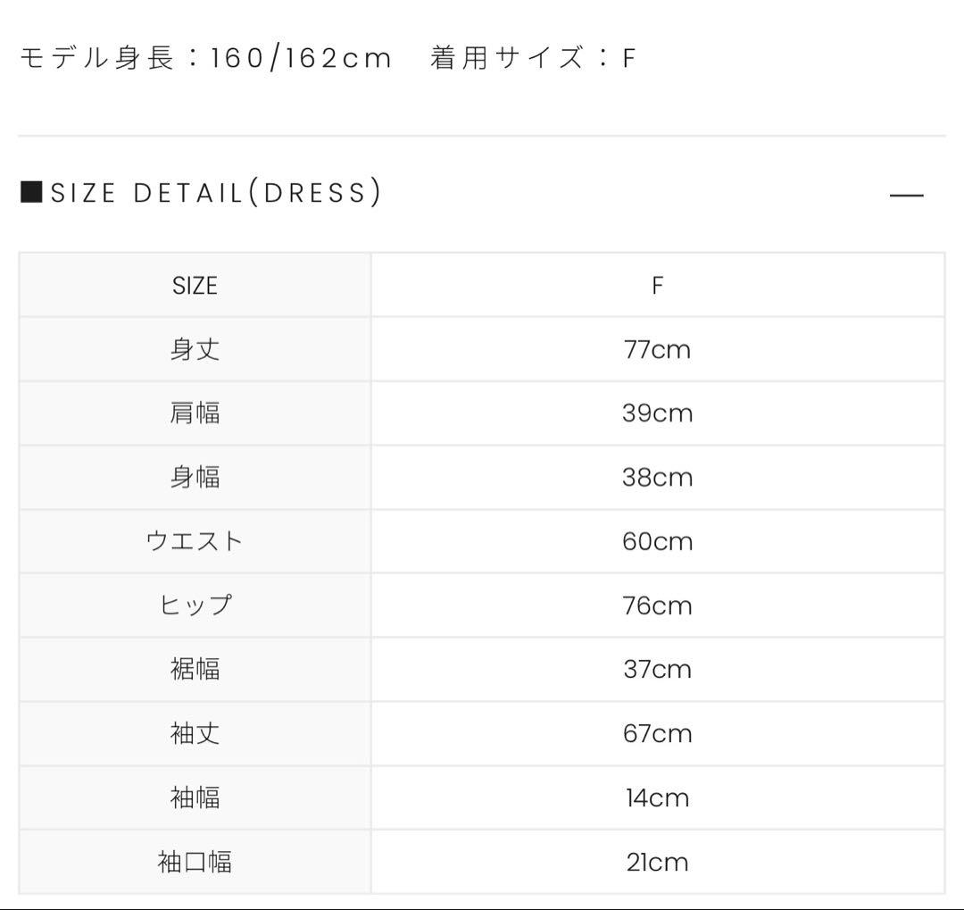 andmary Aurora knit mini dress ニットワンピース