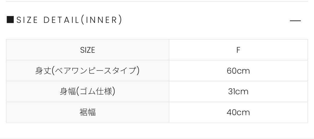 andmary Aurora knit mini dress ニットワンピース