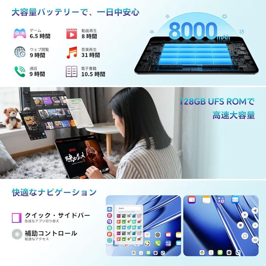 ODEA タブレット15 13インチ 120Hz 高リフレッシュレート 大画面