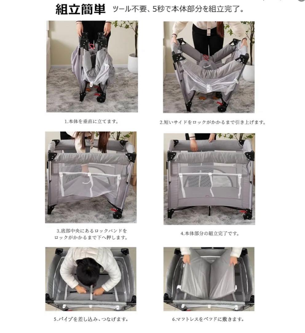 『美品』折りたたみ　ベビーベッド　ベビーサークル